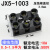 JX5铜接线端子排X5阻燃接线柱大电流电线连接器固定式10A20A60A X5100310只