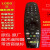 适用于LG 3D智能语音电视遥控器MR20GA 650A 18 19BA 600 21GA GC 副厂语音鼠标MR600