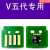 适合DCV2060硒鼓v3065五代v3060粉盒芯片2560成像鼓3560 硒鼓芯片 中文版