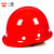 免费印字 一盾国标加厚安全帽工地男领导建筑工程电力头盔定制LOGO印字 红色  玻璃钢透气