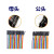40P杜邦线彩色排线2.54mm公对母公对公母对母10cm20cm30cm 20cm公对公
