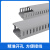 CHS长虹塑料 绝缘环保配线槽 走线槽 行线槽 PXC-6525 灰色 一箱100米 2米/根