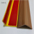 PVC塑料防撞条 护角条楼梯包角 墙角桌子防撞包边条 2.5cm宽 1米浅棕色