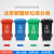 四色分类垃圾桶带盖户外环卫易腐可回收商用室外小区 30L带轮分类(颜色备注)