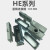 H24B-AD-LB重载连接器24芯H24B-SDR矩形防水工业插头座H24B-TG-2B 24芯单扣加高底座带盖子 PG21