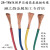 TRV高柔性拖链电缆单芯1.5 2.5 4 6 10 16平方ZR35移动信号控制线 ZR-TRV25平方 100米