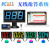 开米乐（KAIMILE）KML-8600S全无线抢答器电子二合一双用（含题库）电子记分 13英寸主屏,11英寸分屏(彩色) 14组抢答器