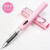 爱好AIHAO钢笔吸墨矫姿换囊商务办公学生带器 MS011 粉色 明尖+其它