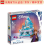 乐高（LEGO）Disney 迪士尼公主系列 拼插积木儿童玩具生日礼物 艾莎的创意珠宝盒41168