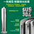 全不锈钢点胶针筒高温金属美式压胶加热10CC/300大口耐压点胶针桶 JT-079金属适配器【30cc-1个】