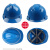 顾安特 10220045 V-Gard标准型ABS安全帽 一指键帽衬蓝色