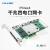 82576千兆PCIEx1X4定制双口芯片I350T4有线网服务器 LREC9714HT(千兆四口)PCIEX4