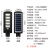 贝工 一体化太阳能LED路灯 250W 白光 户外免布线人体感应灯 道路广场灯 BG-LS02C-250W