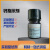 枫摇叶 钙指示剂 测定钙的钙指示剂 钙红 钙羧酸 分析纯AR 3737-95-9 3瓶装 