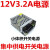 12V24V36V48V12V2A5A10A15A 20A 30A40A稳压开关集中供电监控电源 灰色