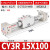 SMC型CY3R无杆气缸磁偶式长行程滑台10/15/20/25/32-100/200/300 CY3R 15*1000
