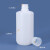工业级密封HDPE塑料瓶化学试剂瓶耐酸碱小口圆瓶样品瓶分装瓶12ml-1000ml毫升半透明 250ml