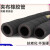 汉河 高压黑色夹布橡胶管耐高温蒸汽空气水管软管皮管4分6分1寸2寸3寸 (1寸)内径25mm*7层*18米