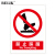 BELIK 禁止踩踏 30*40CM 2.5mm雪弗板作业安全警示标识牌警告提示牌验厂安全生产月检查标志牌定做 AQ-38