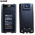 TDXONE 通达信对讲机电池 配件 各品牌型号对讲机电池可定制通用型 TD-A8电池
