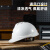 得力 国标安全帽工地建筑工程施工帽领导巡查电力电工监理劳保防砸安全帽 51-62cm（白）DL525004 两个装