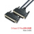 凌华科技（ADLINK）采集卡配件 37针D-Sub插头/插头线缆公转公 1.5米 ACL-10137-1.5