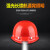 一体带灯安全帽加头灯智能感应头灯工地防护头盔男可logo印字定制 带灯ABS安全帽-红色续航12小