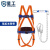 星工（XINGONG） 安全带 安全绳高空作业绳国标 全身式 五点式 双大钩保险带1.6米XGD-3