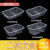 加厚一次性快餐盒长方形双格两格二格透明透明分格塑料外卖打包盒 黑色650分格_300套/箱