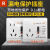 上海人民空调电热水器漏电保护开关 漏保86型带插座10A/16A暗装型 插座+明装底盒 16A