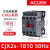 cjx2s-32交流接触器220V单相1210 1810 380V三相3210 6511 CJX2s1810 220V