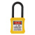 工业安全锁38mm绝缘安全工程塑料 ABS钢制挂锁锁梁 黄色38mm尼龙挂锁
