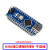 Nano V3.0 CH340改进版Atmega328P开发板适用Arduin 多用扩展板 Mini接口焊接好排针