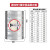 FACEMINI SY-69 304不锈钢加厚保温水箱圆形储水罐9吨保温水箱-5厘米保温层