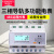 四线导轨电能表 轨道式电表 带485通讯接口智能远程modbus 4P485通讯电量5（100）A