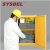 西斯贝尔防溢漏品存储柜SYC300可壁挂式防溢漏品存储柜便携存储柜 SYC300