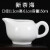 蒂乐森景德镇高档茶具高白瓷公道杯茶海陶瓷公杯功夫茶具茶道配件单个公 新茶海 0个
