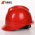 华泰（HUATAI） HT-094-3B ABS-V型安全帽 红色