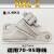 铝合金楔形耐张线夹NXL-1-2-3-4绝缘护罩导线固定夹电力金具 NXL-135-50 NXL-270-120