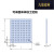 立始定制高精度光学平板光学平台蜂窝面包板实验固定板多孔铝板隔振蜂 800x450x13