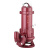 ONEVAN污水泵抽化粪池380V抽水排污泵潜水泵工地用高扬程工程泵切割泵 2.2千瓦-2.5寸