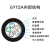讯浦 GYTZA-48B1光缆 阻燃铠装48芯光缆 1米 特殊产品 3000米起售