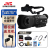 杰伟世（JVC） GY-HM170EC 4k高清手持式摄像机新闻采访网络会议直播摄像机 JVC摄像机 HM170【官方标配】+原装手柄 套餐五