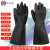 耐酸碱工业手套橡胶手套化学抗腐蚀加厚耐磨防水污加长胶手套 兰浪丁腈手套(防滑耐碱)
