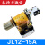 佑利苏川 JL12 电流过流继电器5A10A15A20A40A60A75A150A250A300A JL12-300A