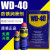 WD-40除锈润滑剂金属强力清洗液螺丝松动4L大桶wd40防锈油喷剂20L 4L装