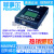 MaxWiz编程器/烧写器 芯科MCU芯片专用烧录器WizPro200SLB 适配器