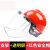 安全帽防护面罩PC耐高温隔热防冲击飞溅耐酸碱面屏具工业打磨 红安全帽1.5mm加厚PC面罩