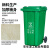 240L户外垃圾桶大号工业分类脚踏室外带盖商用大型环卫箱干湿挂 30L加厚绿色 厨余垃圾