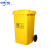 中环力安 加厚医疗摇盖垃圾桶医院黄色垃圾箱带盖废物收纳桶 A 120L带轮